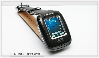 Illustration for article titled IMobile Flying C1000 Watch is Phone, Audio and Video Player, Chunky